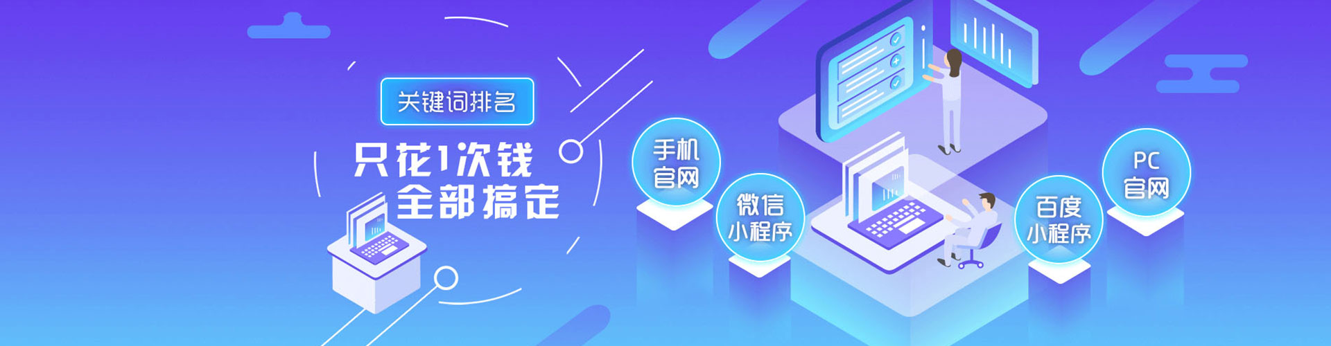根河sem推广