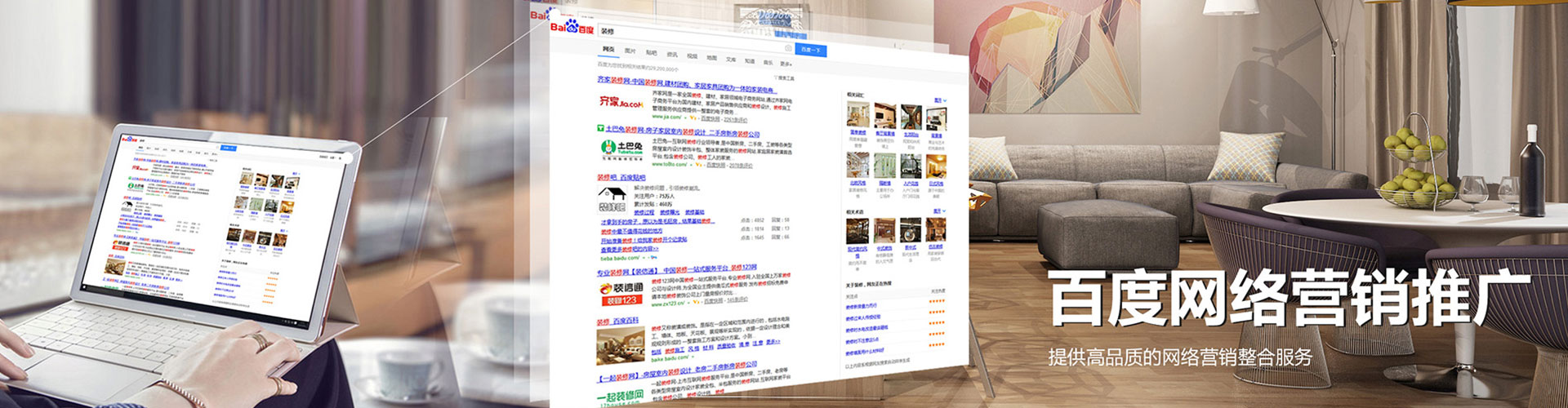 根河信息流平台